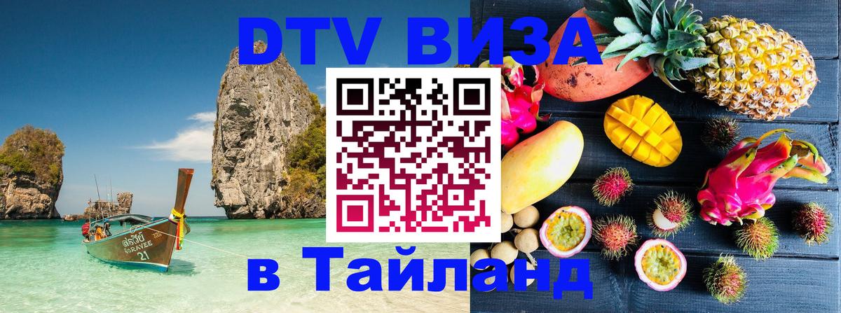 Сколько стоит DTV виза — актуальные цены, оформление даже без документов - Лиссабон  18.11.2025 